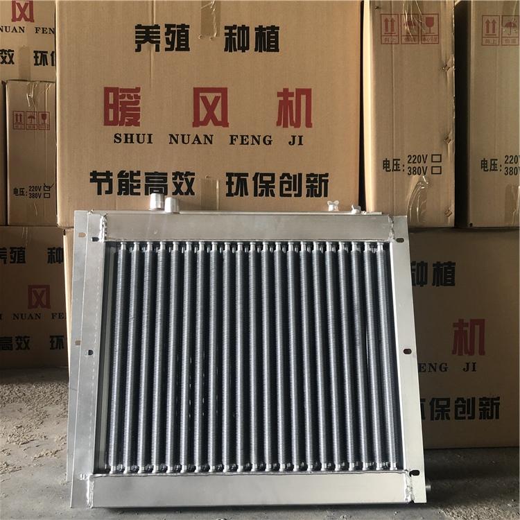 【瑞安】翅片式散热器 直销大棚暖风机-来电询价