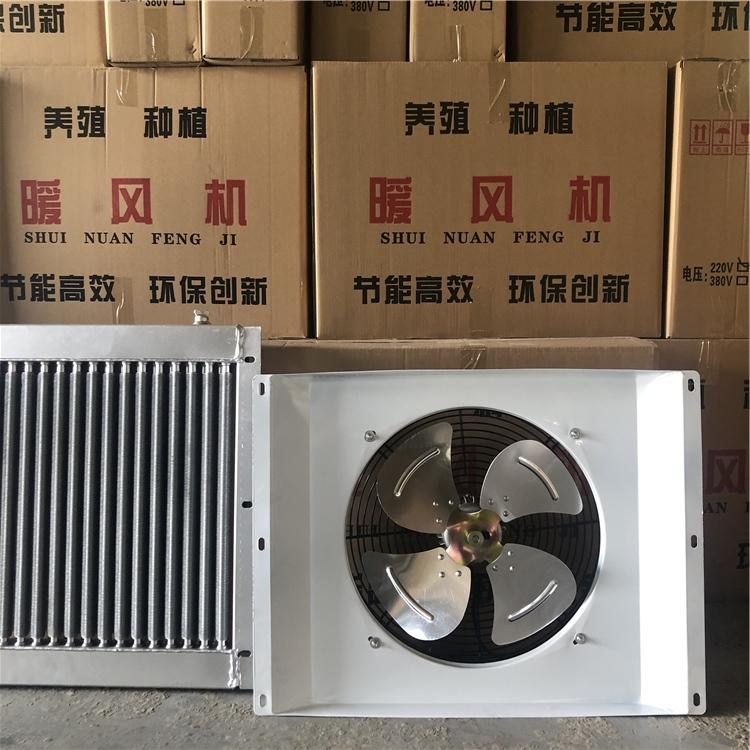 大棚暖风机 翅片管散热器直销 报价合理