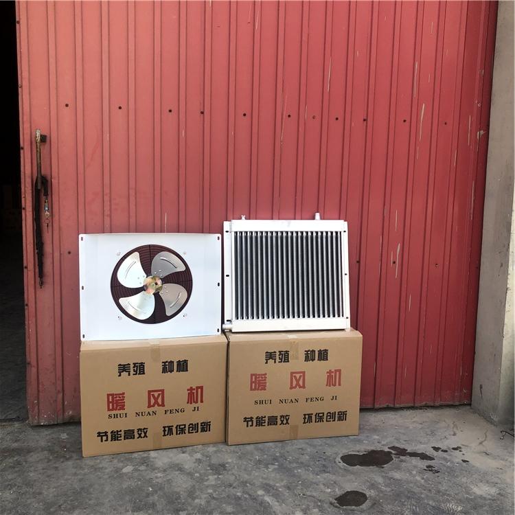 温室散热器 翅片散热器批售 好品质散热器