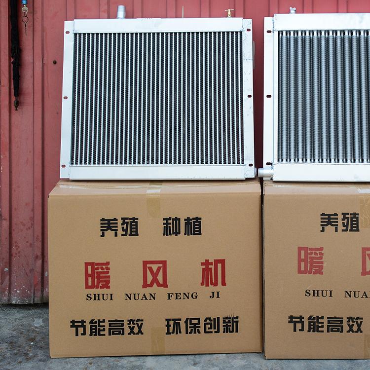 鸡舍散热器 翅片散热器价格 报价合理