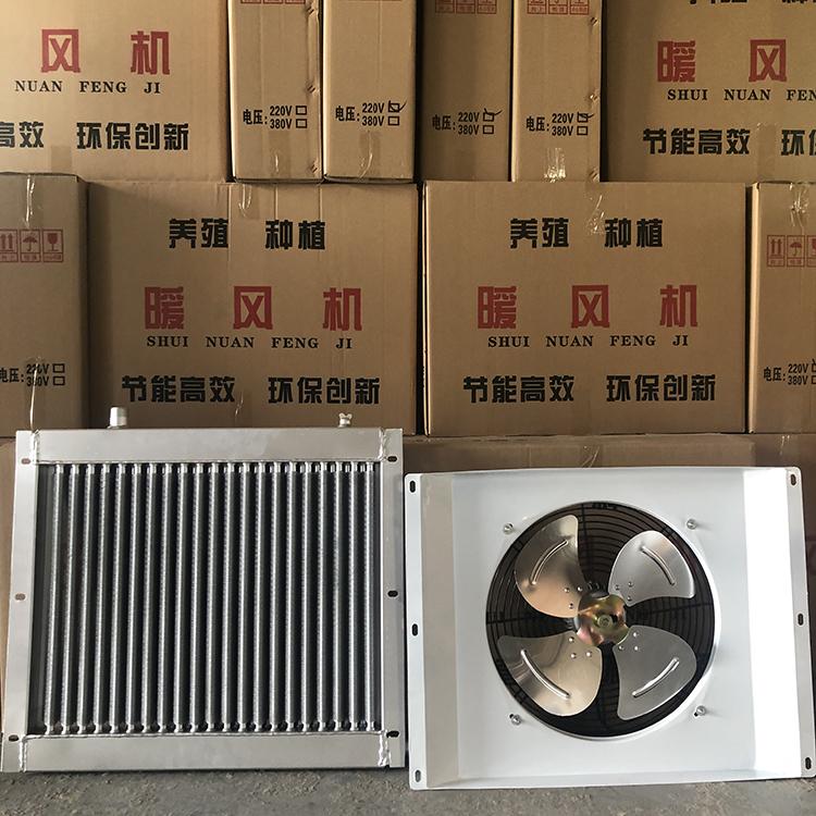 翅片管散热器 翅片式散热器价格 报价合理