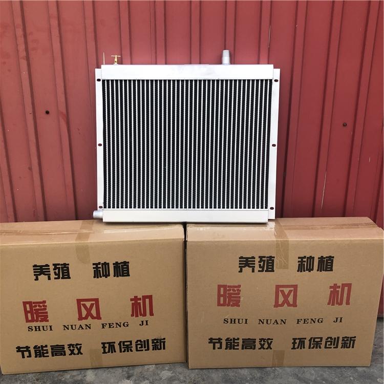 口琴式散热器报价 瑞安批售 猪棚散热器