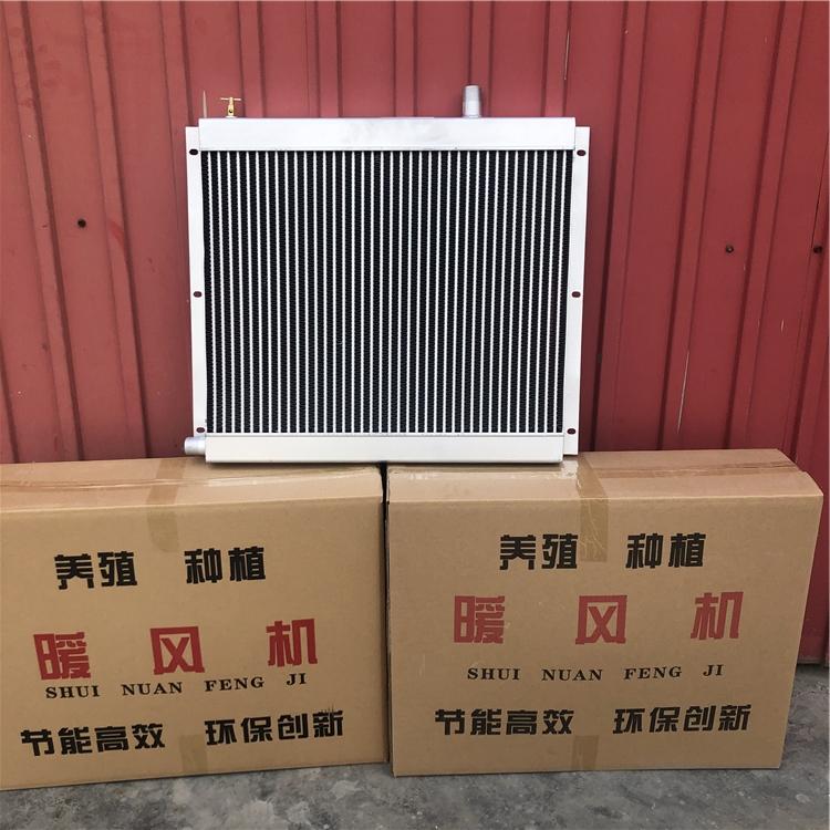 温室散热器 口琴式散热器批发商 厂家直供