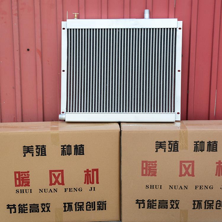 水暖风机 口琴式散热器批发报价 瑞安温控直销