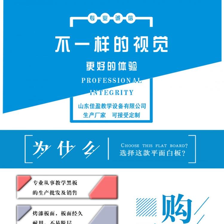 教室平面绿板   办公绿板   磁性黑板 黑板厂家直销