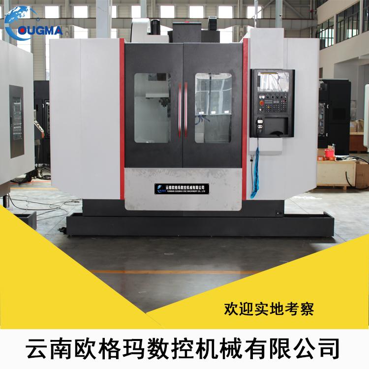 大型数控立式加工中心VMC1270cnc加工中心