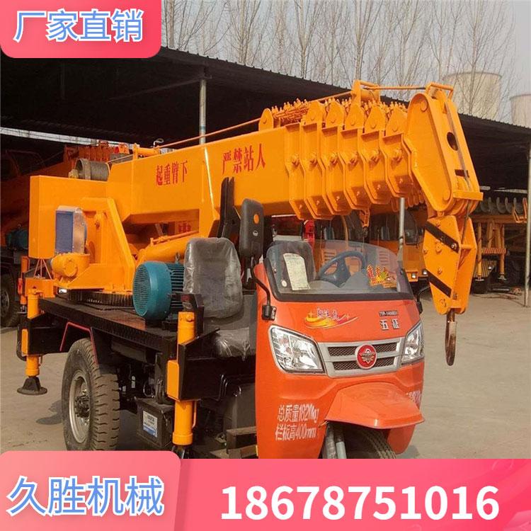 农机三轮改装3吨2吨吊车 民房建设用起重机 农村用背树三轮小吊车