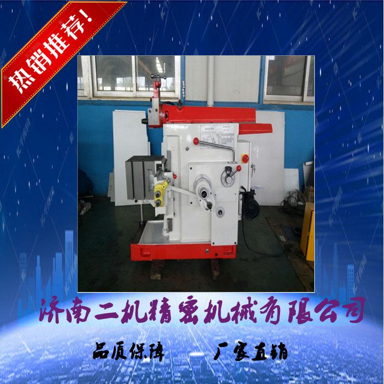 小型牛头刨床B635A     高速刨床  含税销售