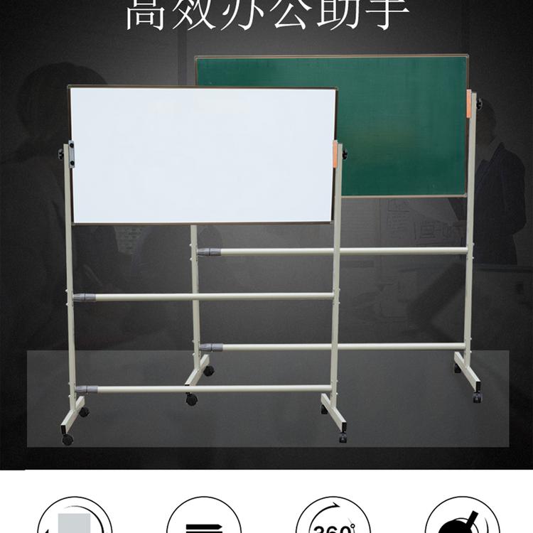 120*200支架白板 教学白板    移动支架白板  黑板厂家  可定制