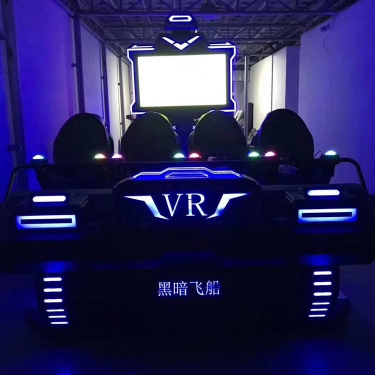 VR暗黑战舰6人暗黑战舰家庭动感影院VR多人影院VR科普VR加盟乐阳科技