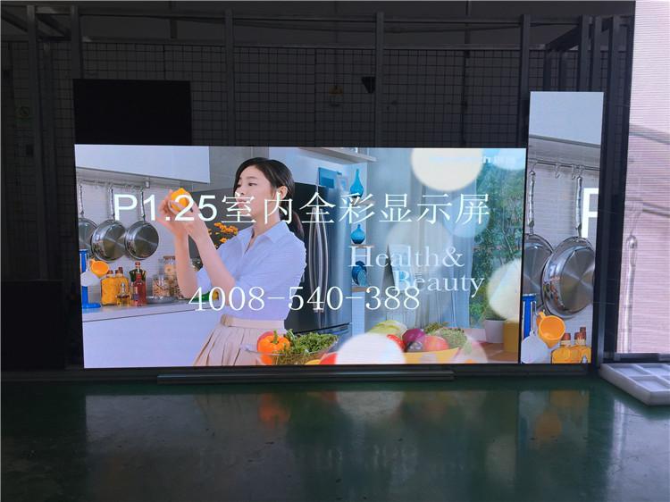 彩能 P1.25小间距LED显示屏  P1.25超清小间距全彩LED显示屏 LED显示屏室内小间距P1.25全彩屏 P1.25室内全彩显示屏