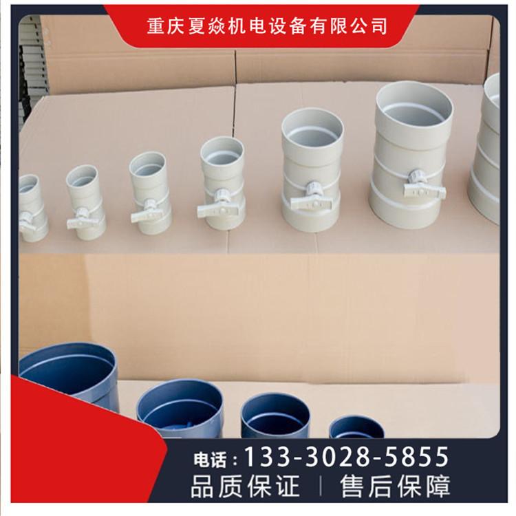 重庆巫溪PP风阀订做 PP风阀加工 量大从优到重庆夏焱环保公司