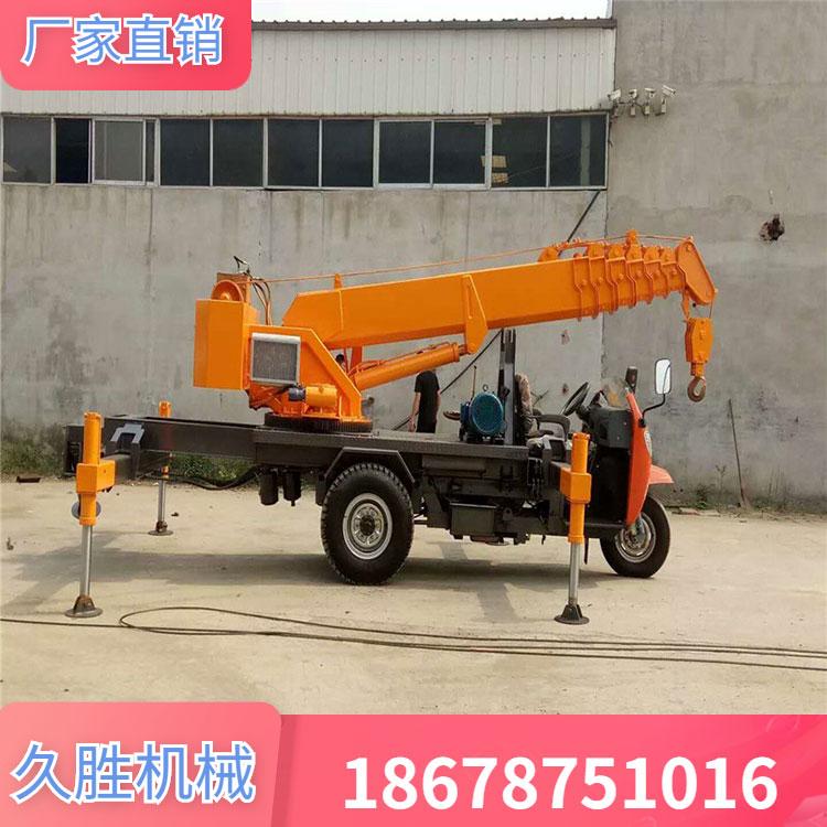 久胜机械JS-1232 乡村民房建筑用吊机  园林专用三轮随车吊 油电两用三马子起重机