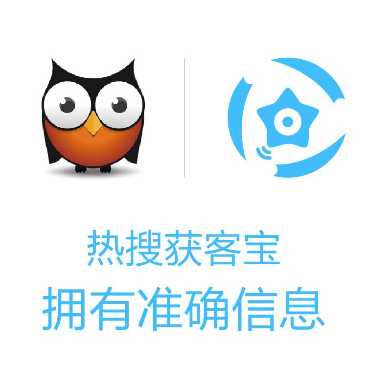 获客宝 聚合高端抓取技术  大数据抓取 及时更新  销售数据
