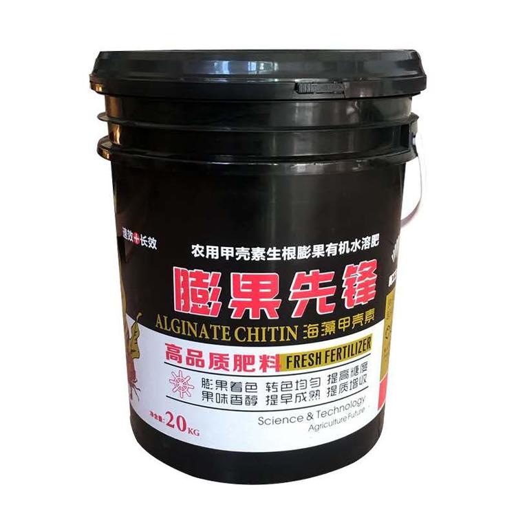厂家直售膨果有机水溶肥 膨果型水溶肥价格