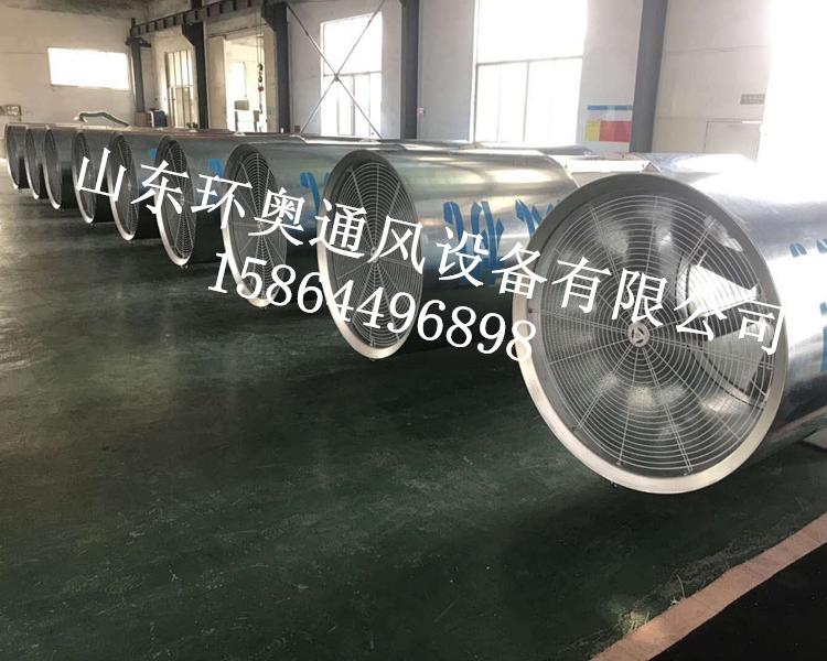 隧道射流 风机