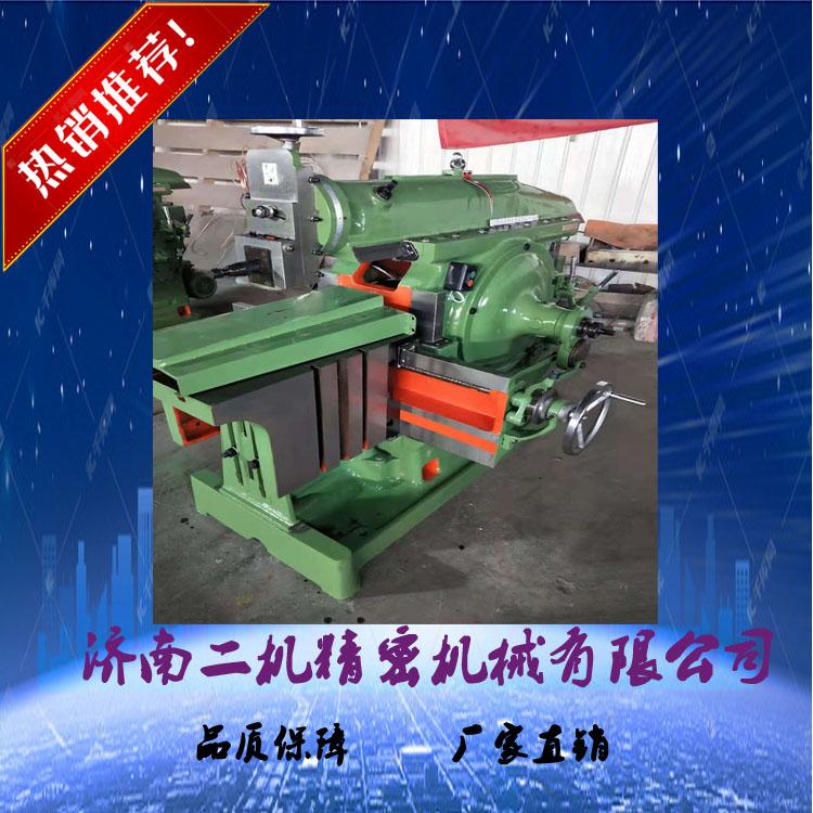 B665-1牛头刨床 B6050A牛头刨床   数控牛头刨床