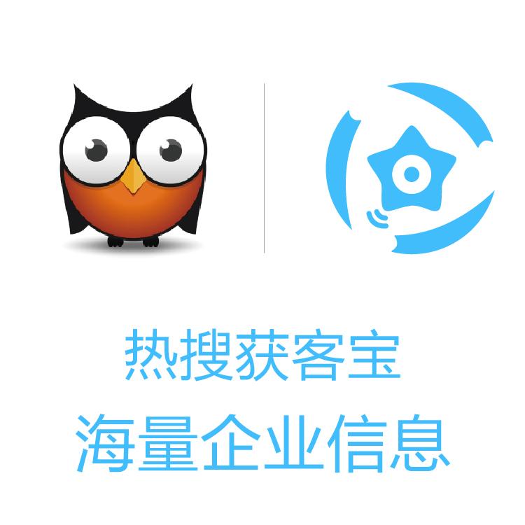 获客宝 聚合高端抓取技术  大数据抓取 及时更新  智能识别筛选