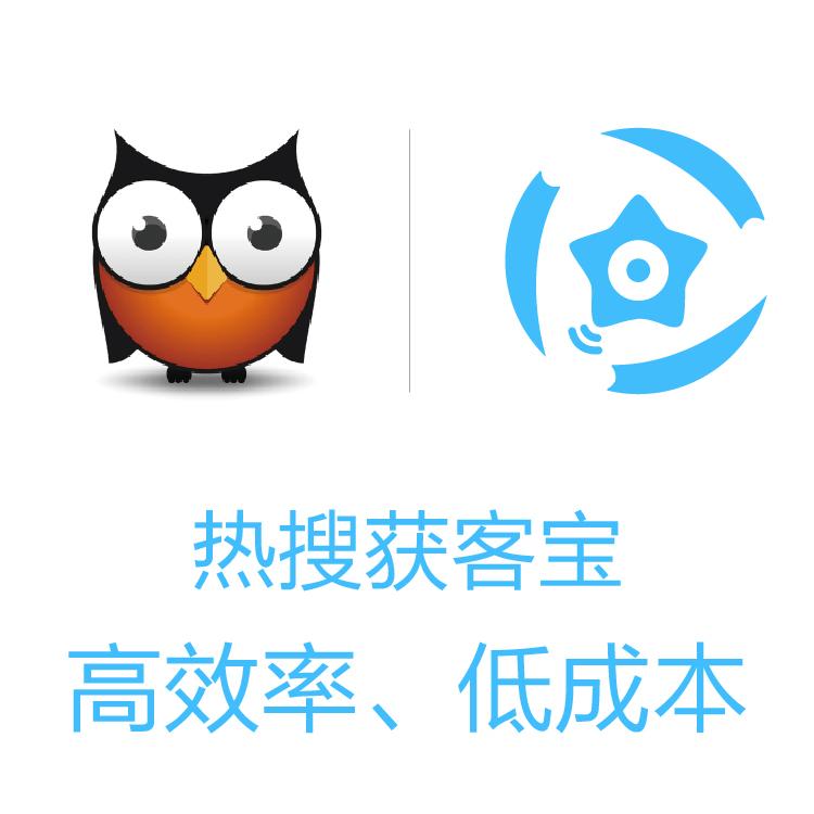 获客宝 聚合高端抓取技术  大数据抓取 及时更新  即使数据