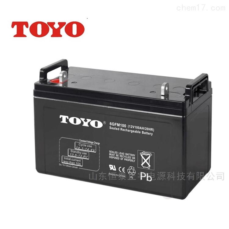 TOYO蓄电池6GFM70 东洋蓄电池12V70AH 型号齐全 铅酸蓄电池
