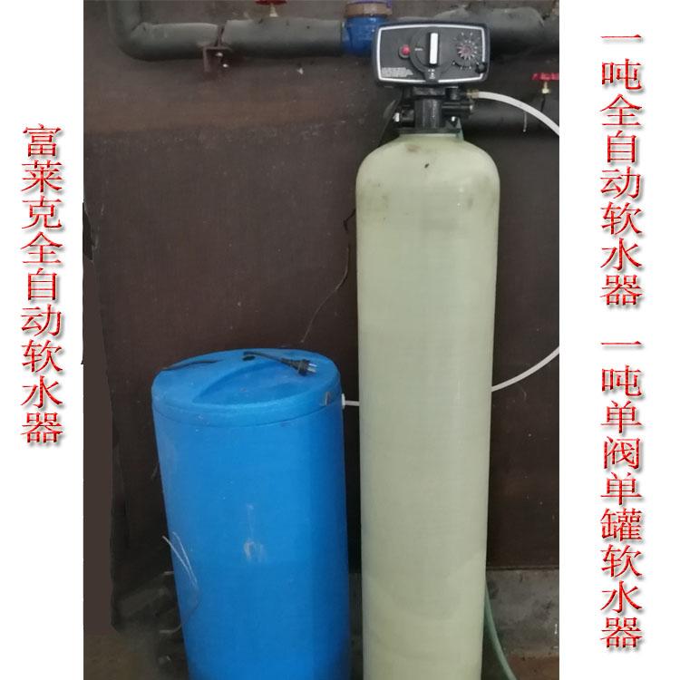 锅炉软水处理设备 西安软水处理设备支持定做