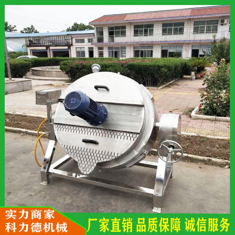 食品调料搅拌机 可倾式燃气夹层锅 牛肉酱搅拌炒锅 小龙虾底料搅拌夹层锅 酱料搅拌熬制锅