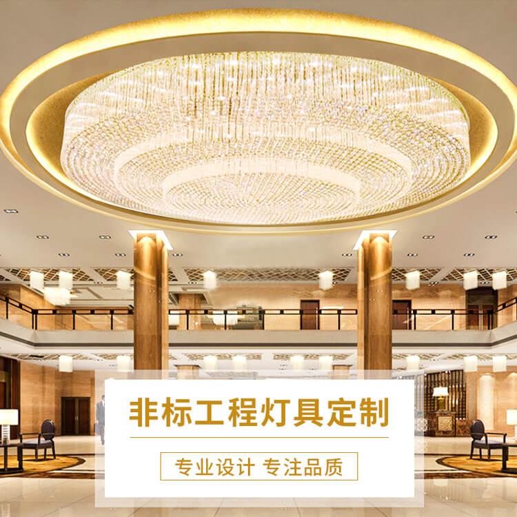 惠州水晶灯清洁,灯具清洁