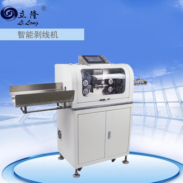 LL-270全数字智能剥线机全自动电脑裁线机电缆