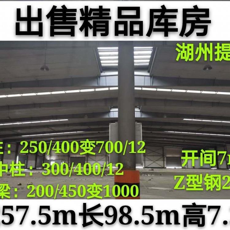 建华出售各种规格二手钢结构 二手钢构