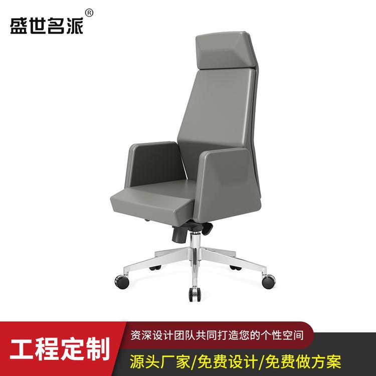 办公家具椅子批发 佛山办公椅 厂家直销 佛山名派家具