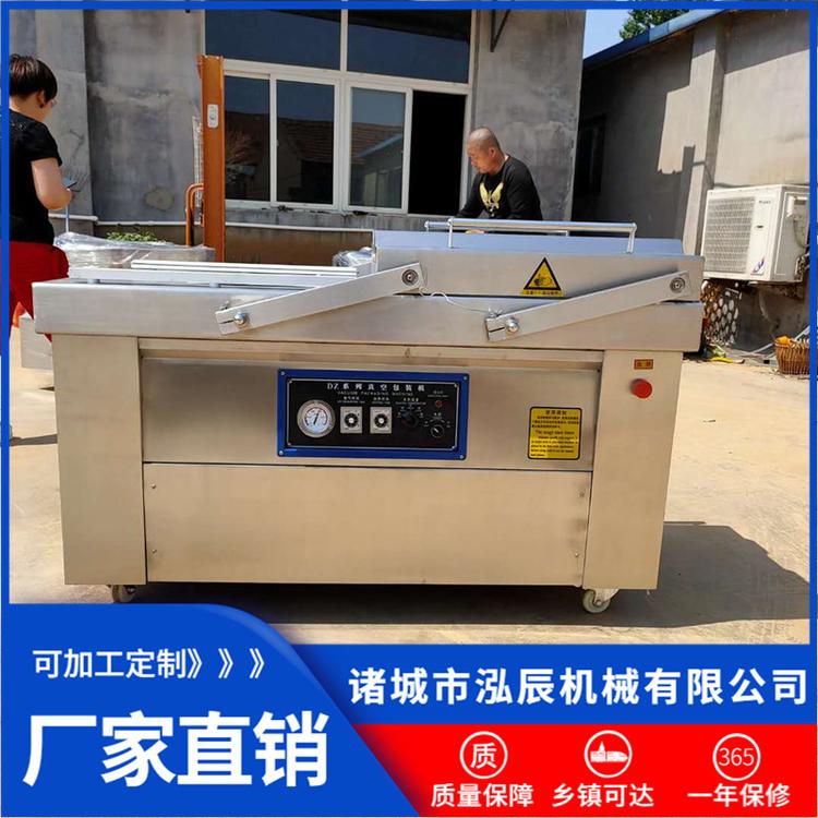 全自动真空包装机 600型双室真空包装机 烧烤鸡背真空包装机 现货热销