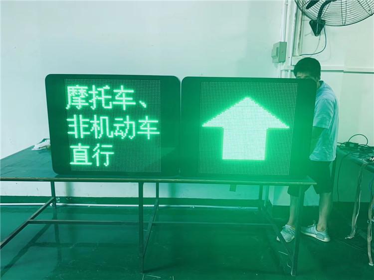 P10户外双色LED显示屏 人行道/机动车道引导屏 P10双色交通LED信息诱导屏-P10(1R1G)交通诱导屏 交通诱导标志 城市道路诱导屏有几种 人行道语音屏
