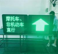 人行道/机动车道引导屏 P10双色交通LED信息诱导屏交通诱导屏