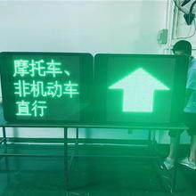 人行道/机动车道引导屏 P10双色交通LED信息诱导屏交通诱导屏