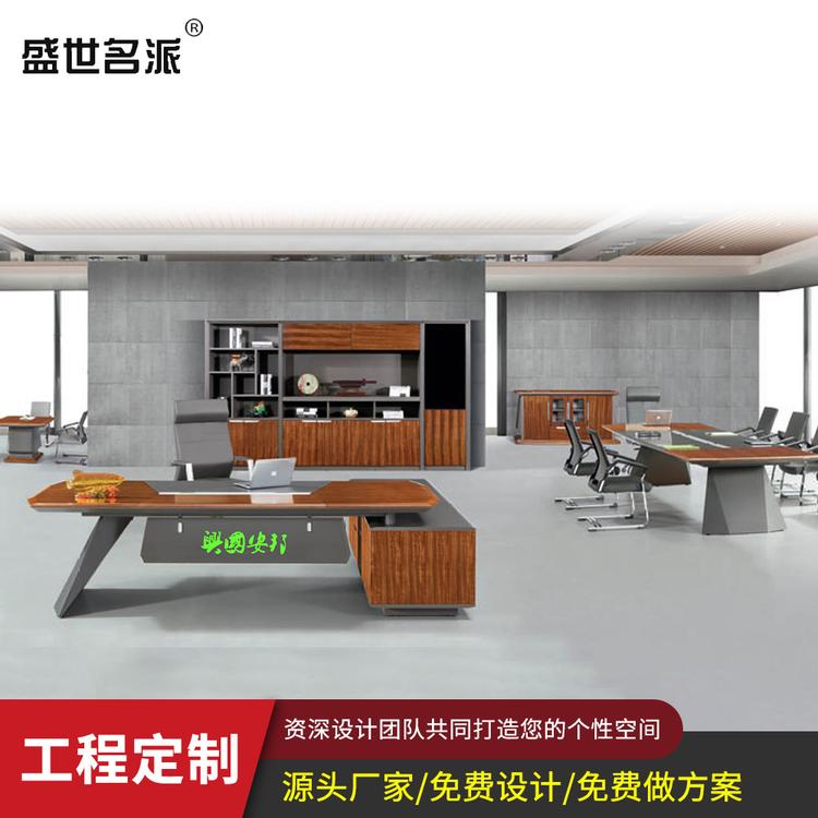 实木油漆办公家具 办公桌 大班油漆台 办公家具整体配套服务