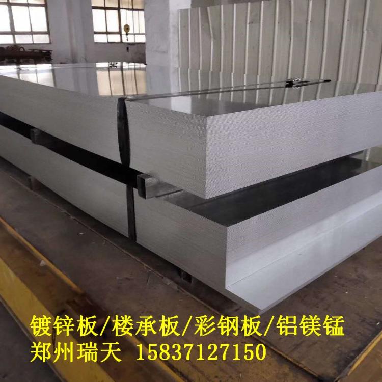 郑州镀锌板销售厂家