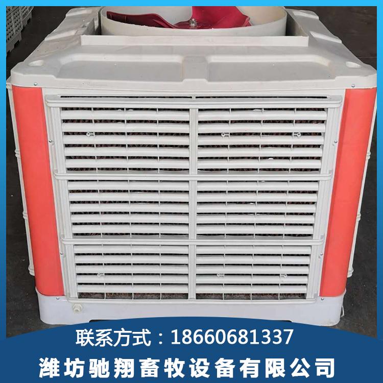印刷水冷空调  包装风机  制衣冷风机 驰翔  现货销售