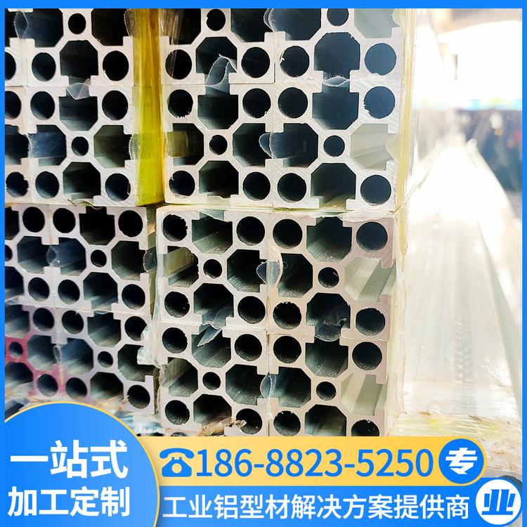 流水线型材 工业铝型材 可定制开模打样 铝制品生产加工