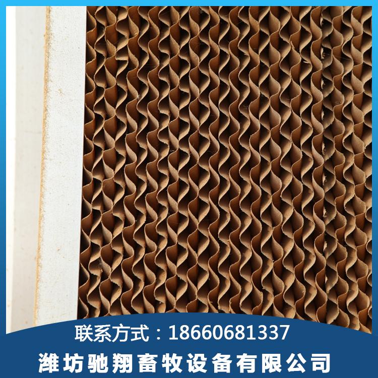 水帘墙  大棚湿帘 驰翔  畜牧场水帘 货源批发