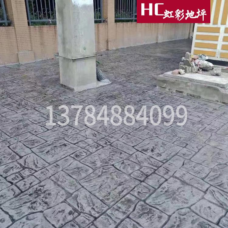 压花地坪材料低 压花地坪价格优惠 压花地坪材料