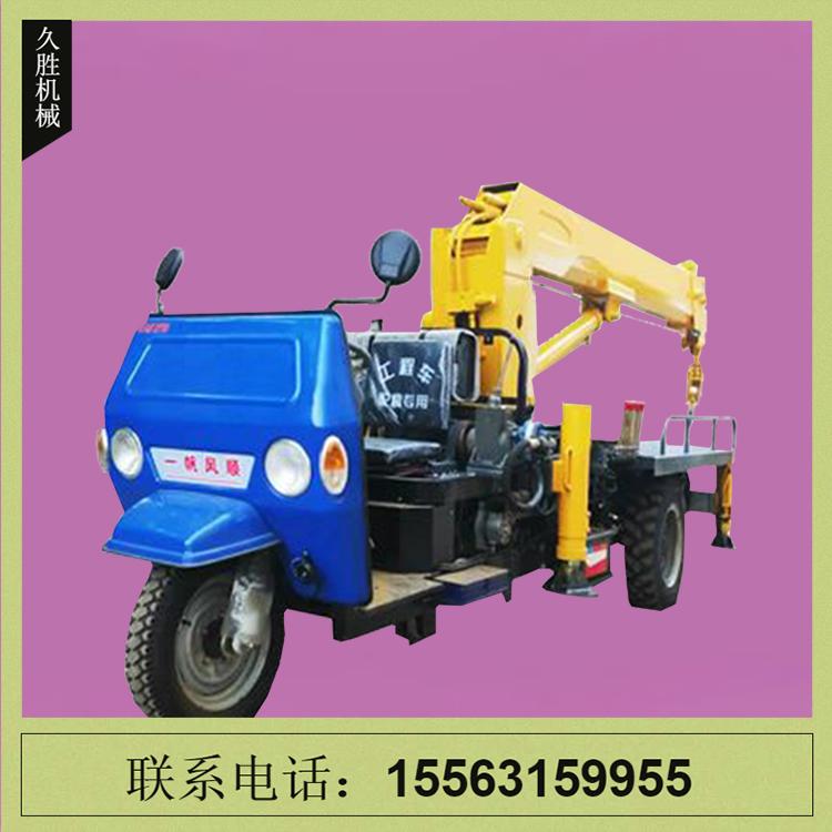 小型园林绿化三轮随车吊 栽树移树三轮随车吊 三轮自卸平板吊