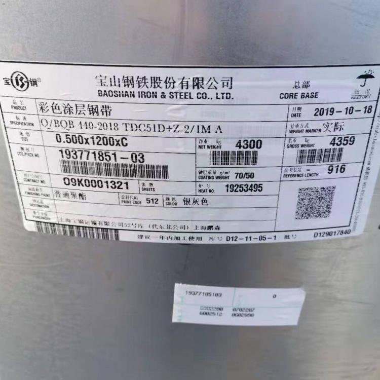 镀锌卷批发 镀锌板销售 镀锌板代理 郑州瑞天镀锌板厂家直销