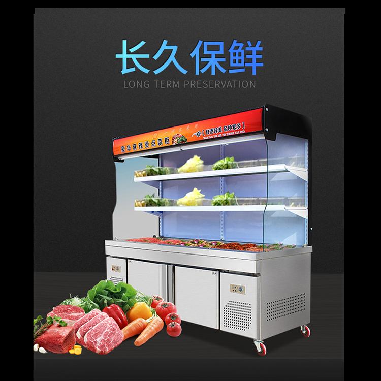 不锈钢麻辣烫点菜柜冷藏点菜柜商用麻辣烫展示柜价格