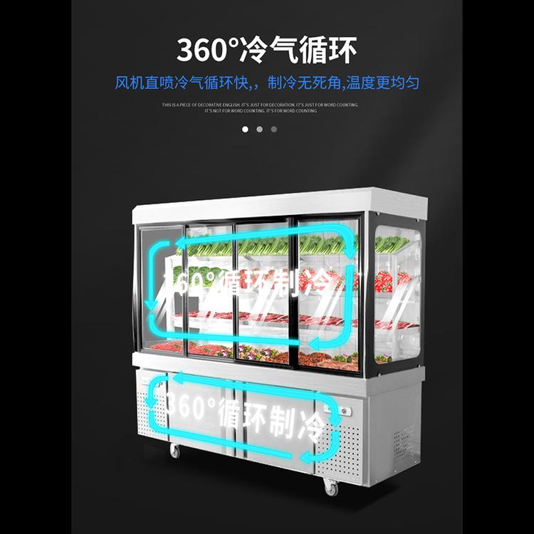 麻辣烫展示柜 厂家定制加工豪华点菜柜 串串 火锅点菜柜