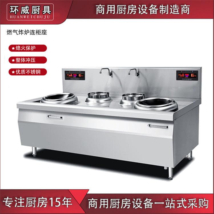 酒店厨房不锈钢炉灶 双头小炒灶30KW不锈钢电磁炉灶 环威厨具厂家批发