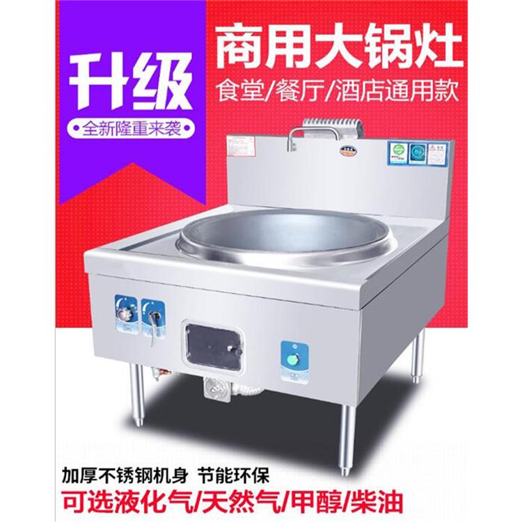 单灶不锈钢商用厨房设备电磁液化炉灶 50型脉冲电子点火台式单炉灶 环威厨具厂家定制直销