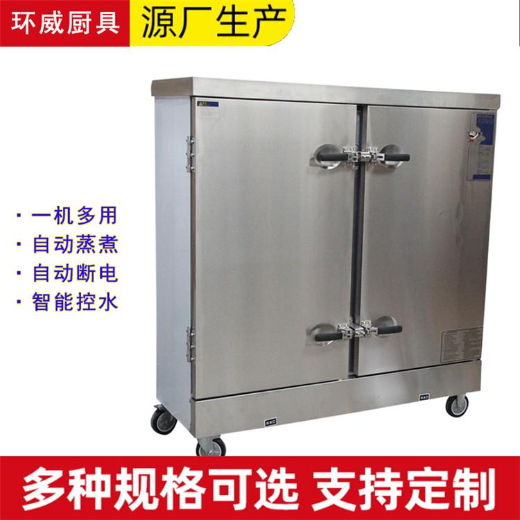 多功能不锈钢可移动蒸饭车批发 食堂酒店饭店商用厨房设备蒸饭车 380V电热蒸汽双开门蒸饭车