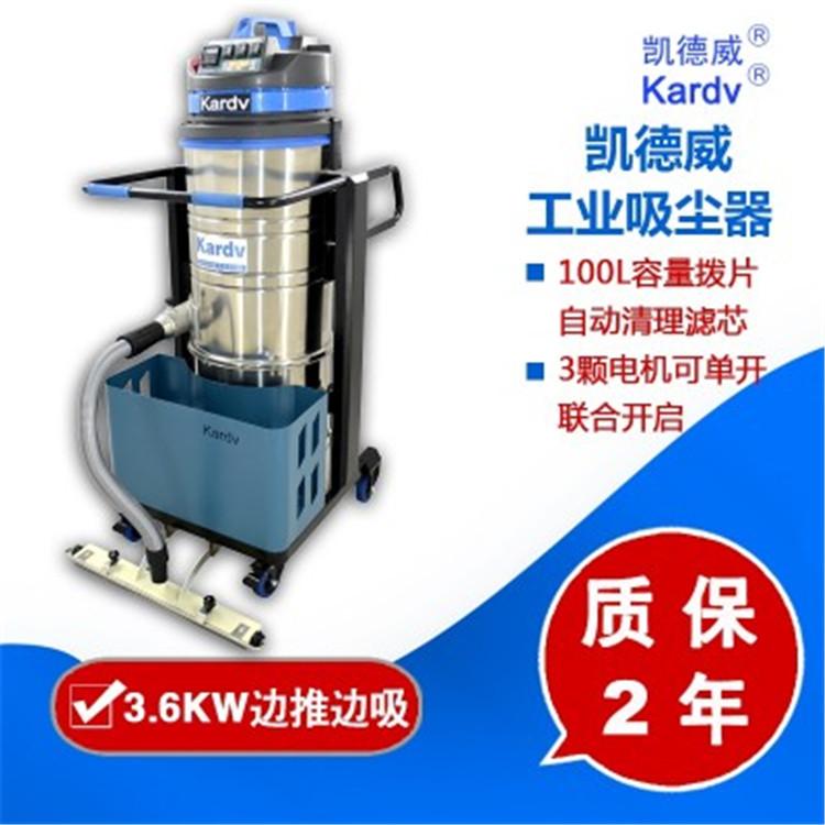 工业吸尘器 机械制造金属加工吸铜屑铜粉大功率工业吸尘器