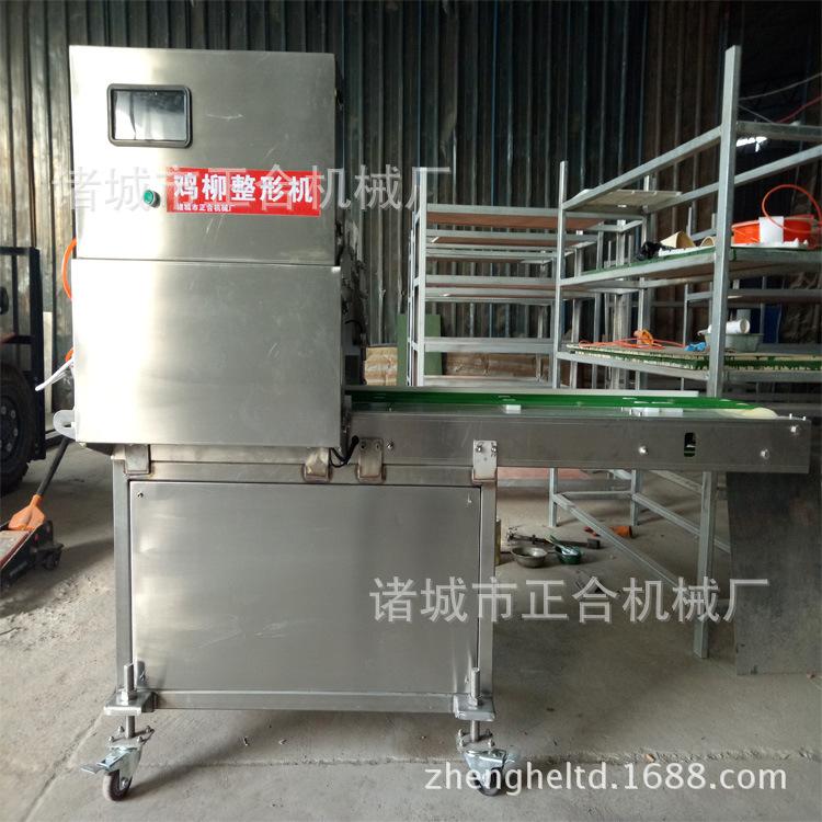诸城市正合机械 鸡柳成型机 质量保证售后无忧