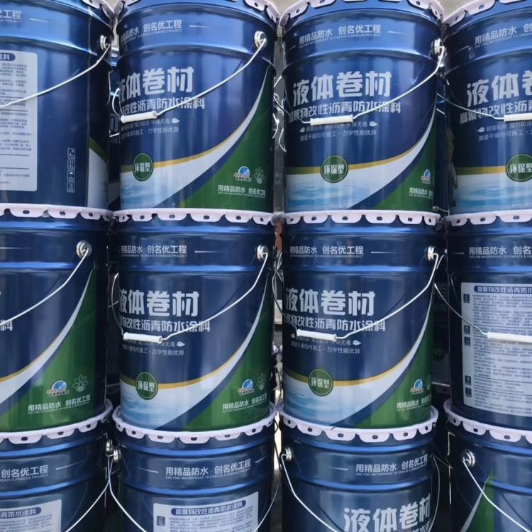 液体卷材 高聚物改性沥青防水涂料-源头厂家